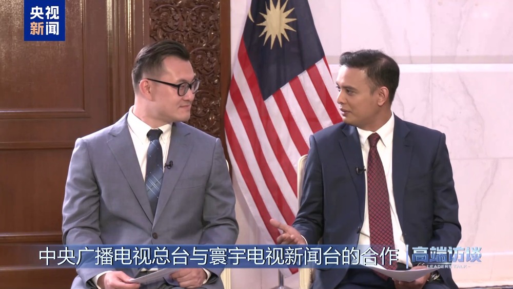 高端访谈丨采访马来西亚总理安瓦尔(图18)