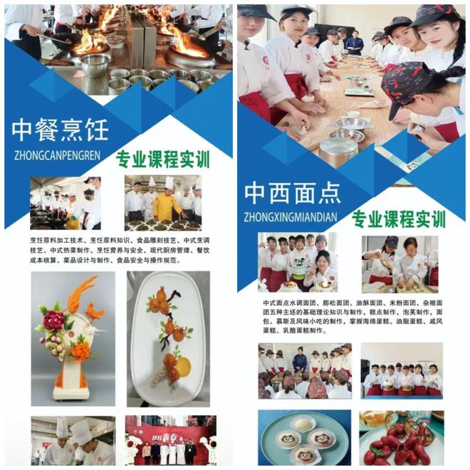 龙都中专烹饪专业：三二连读贯通升学路多元就业赋能新未来(图8)