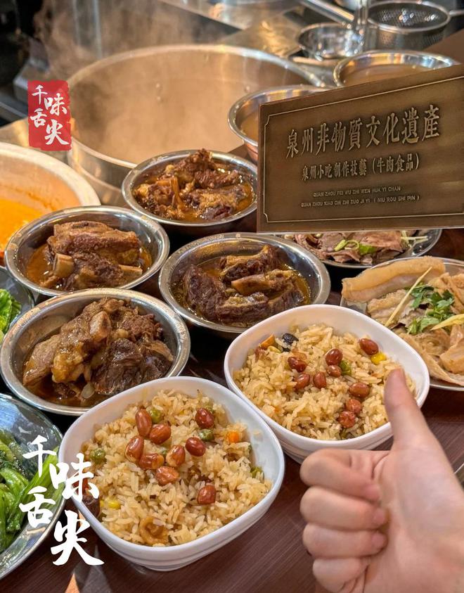 新春伊始千味舌尖非遗美食2025新品惊喜亮相！(图1)
