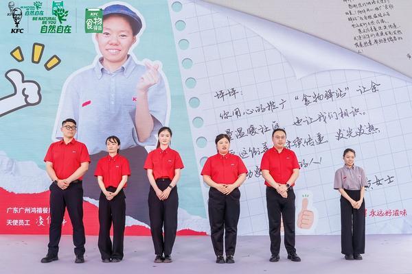 地球日肯德基食物驿站全国突破1000站打造“反浪费”公益标杆(图4)