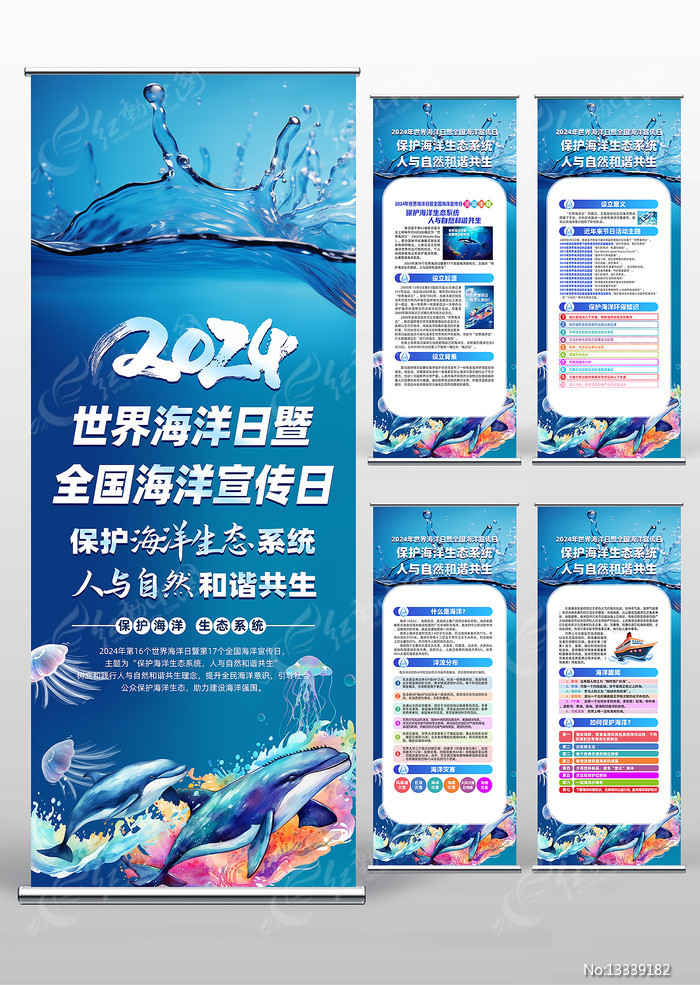 海昌海洋公园宣布2024年度业绩 上海、郑州旗舰项目蓄势待发 OAAS+IP双核驱动开启新篇章(图1)