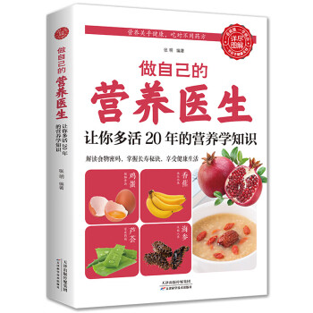 海融科技2024年报：创新驱动领航全球健康化浪潮技术壁垒赋能茶饮烘焙新生态(图1)