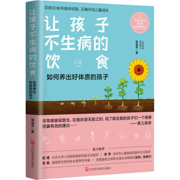洲明科技：4月24日召开业绩说明会摩根隆裕、万全智策等多家机构参与(图1)