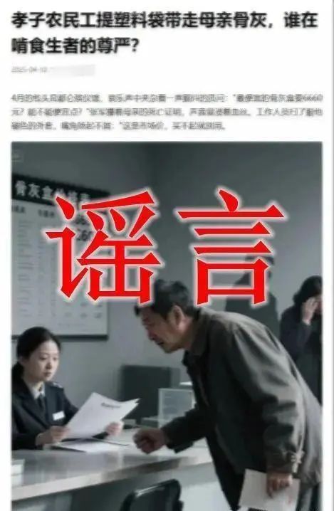 7点出发丨太原“美人鱼”溺水后续！涉事海洋大世界暂停营业！(图2)