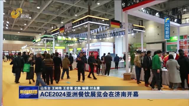 17家A股白酒公司交出2024年成绩单：营收、净利润总额均增长 “去库存”仍是关键(图1)