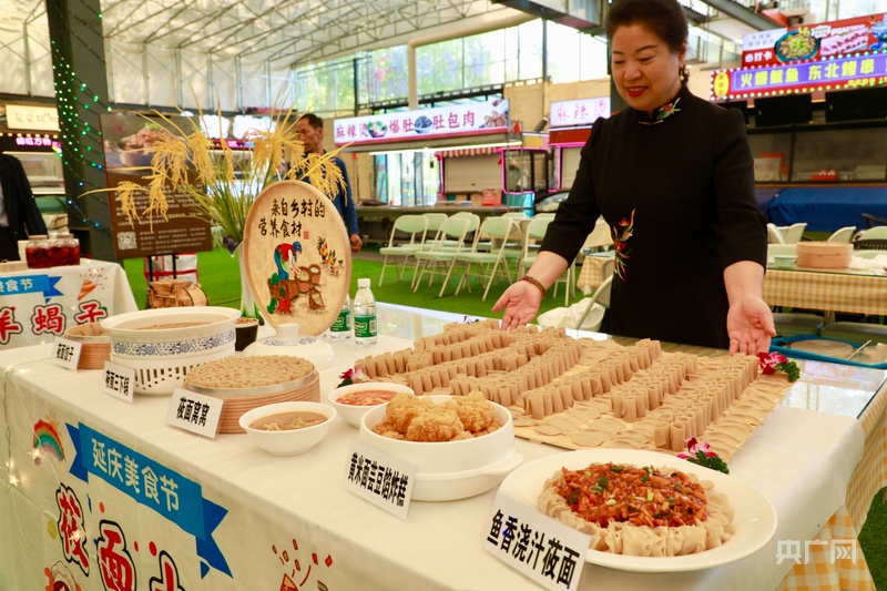北京延庆区启动春季美食节(图1)