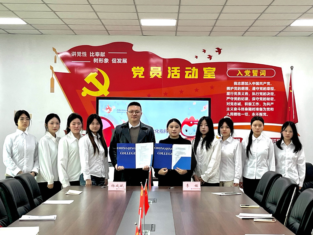 聚焦企业安全 智创消防未来——重庆科创职业学院师生以数字化消防系统赋能企业安全(图1)