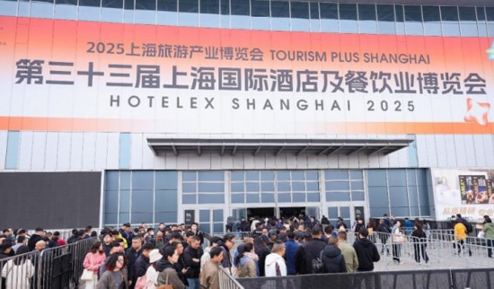 2025年酒店餐饮业首展启幕多元风味开启舌尖盛宴(图1)