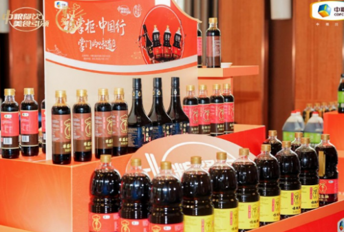 名厨助阵、品质赋能中粮餐饮供应链视角引领川菜新发展(图5)