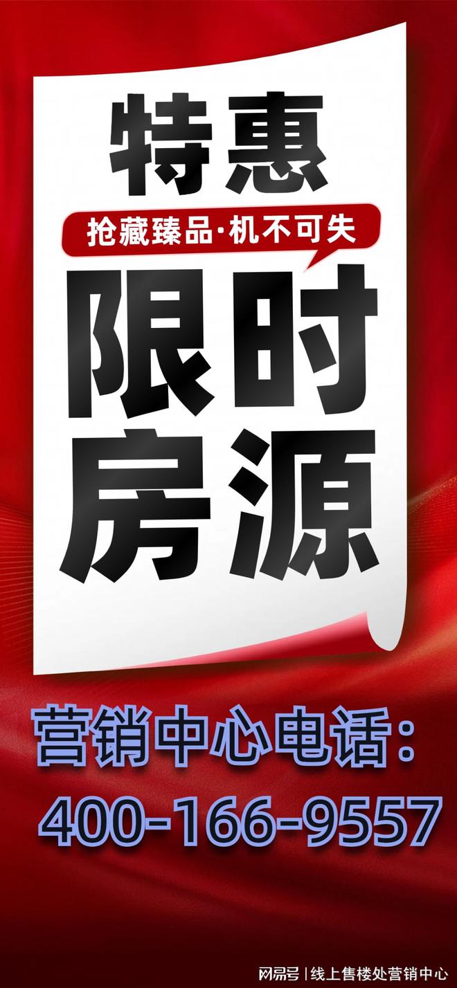 ✪小梅沙觐海府官方出品 ㊣小梅沙觐海府官方售楼处发布@网(图2)