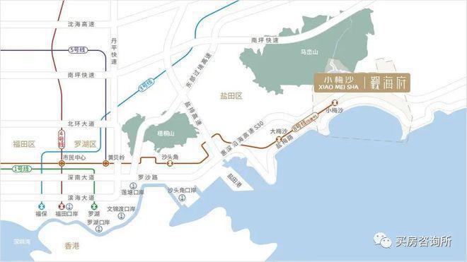 ✪小梅沙觐海府官方出品 ㊣小梅沙觐海府官方售楼处发布@网(图13)