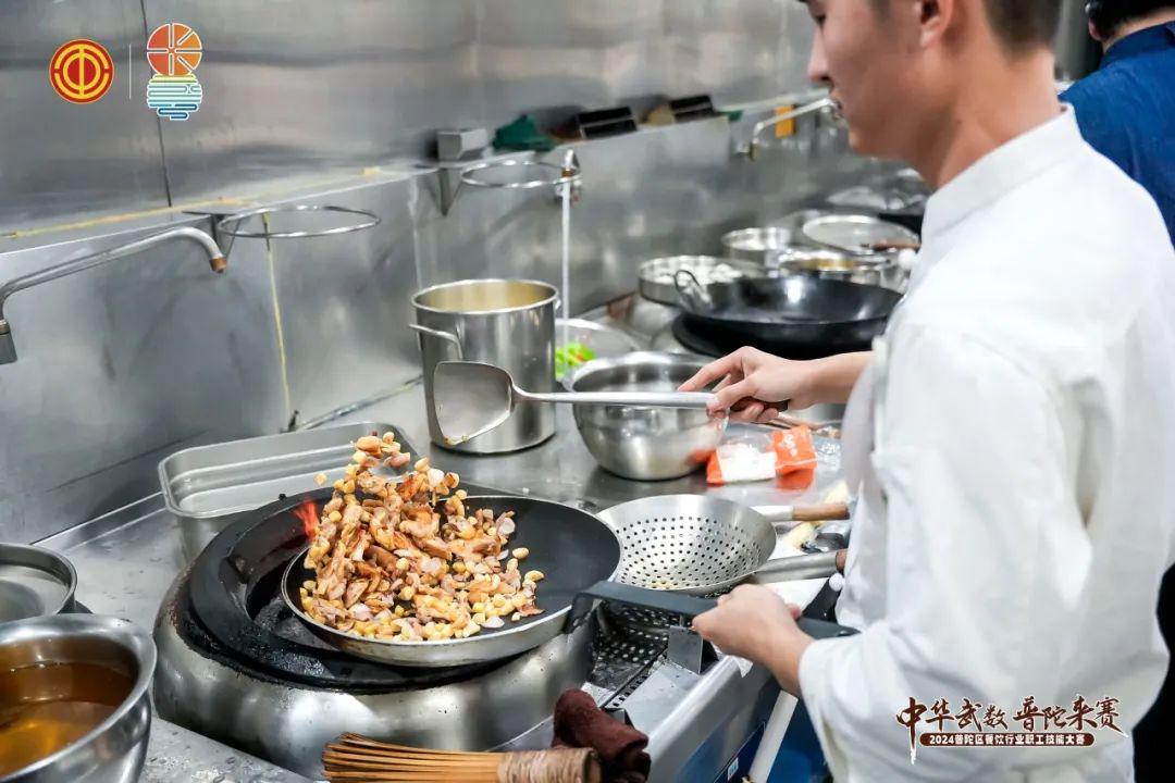 保安、餐饮、维修和保养等服务采购项目(二次)（2024-JQ02-F1400）招标公告(图1)