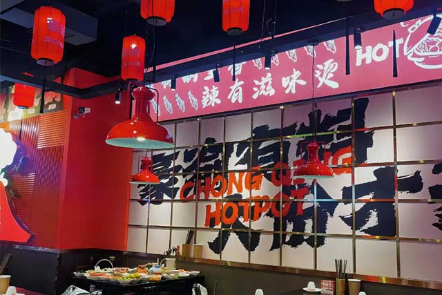 和府捞面2024年营收25亿直面挑战的中式餐饮破局者(图1)