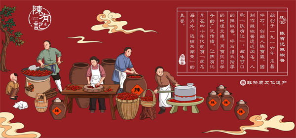 传统美食的地方特色(图1)