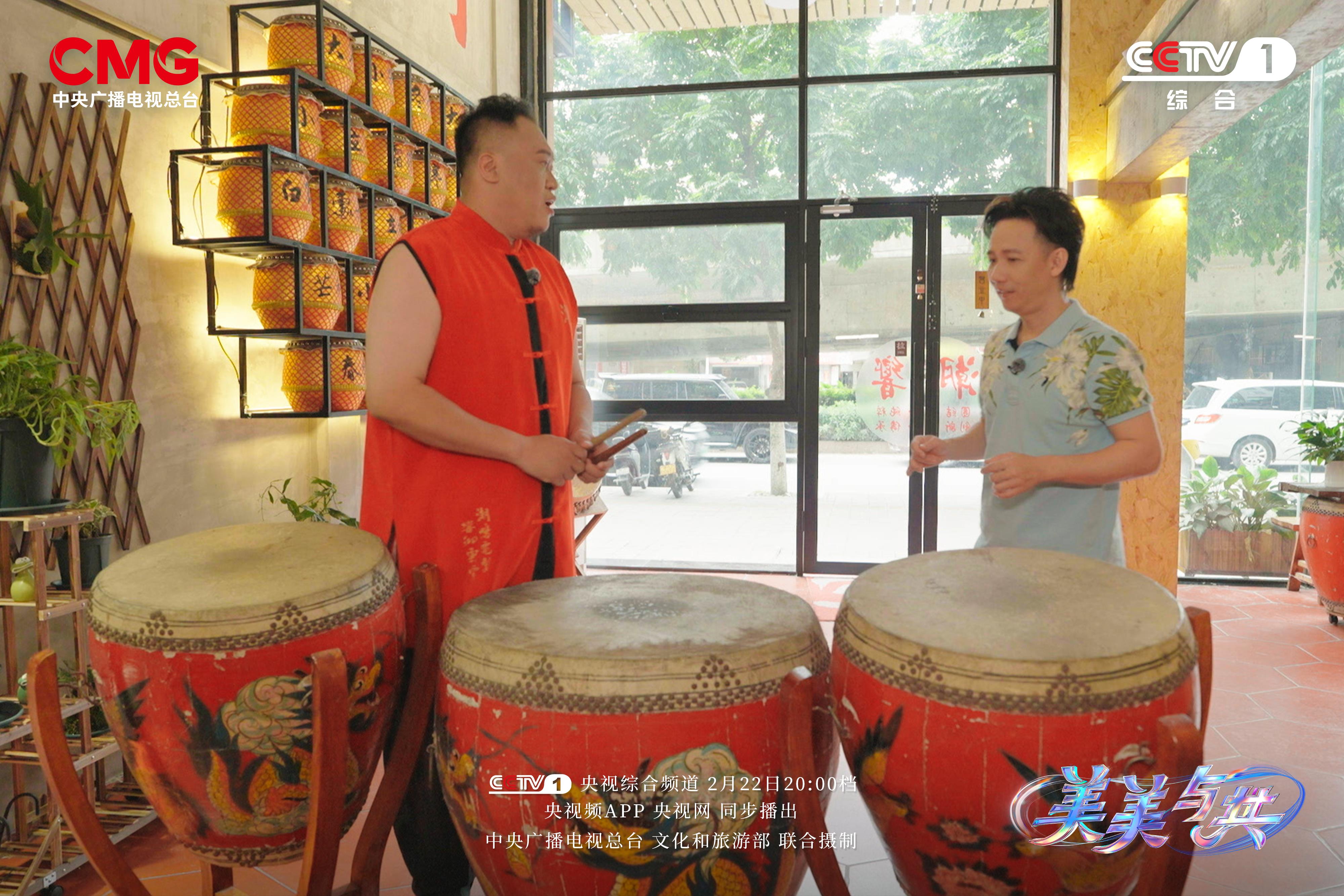 中餐出海！《美美与共》解锁文化互鉴新场景(图2)