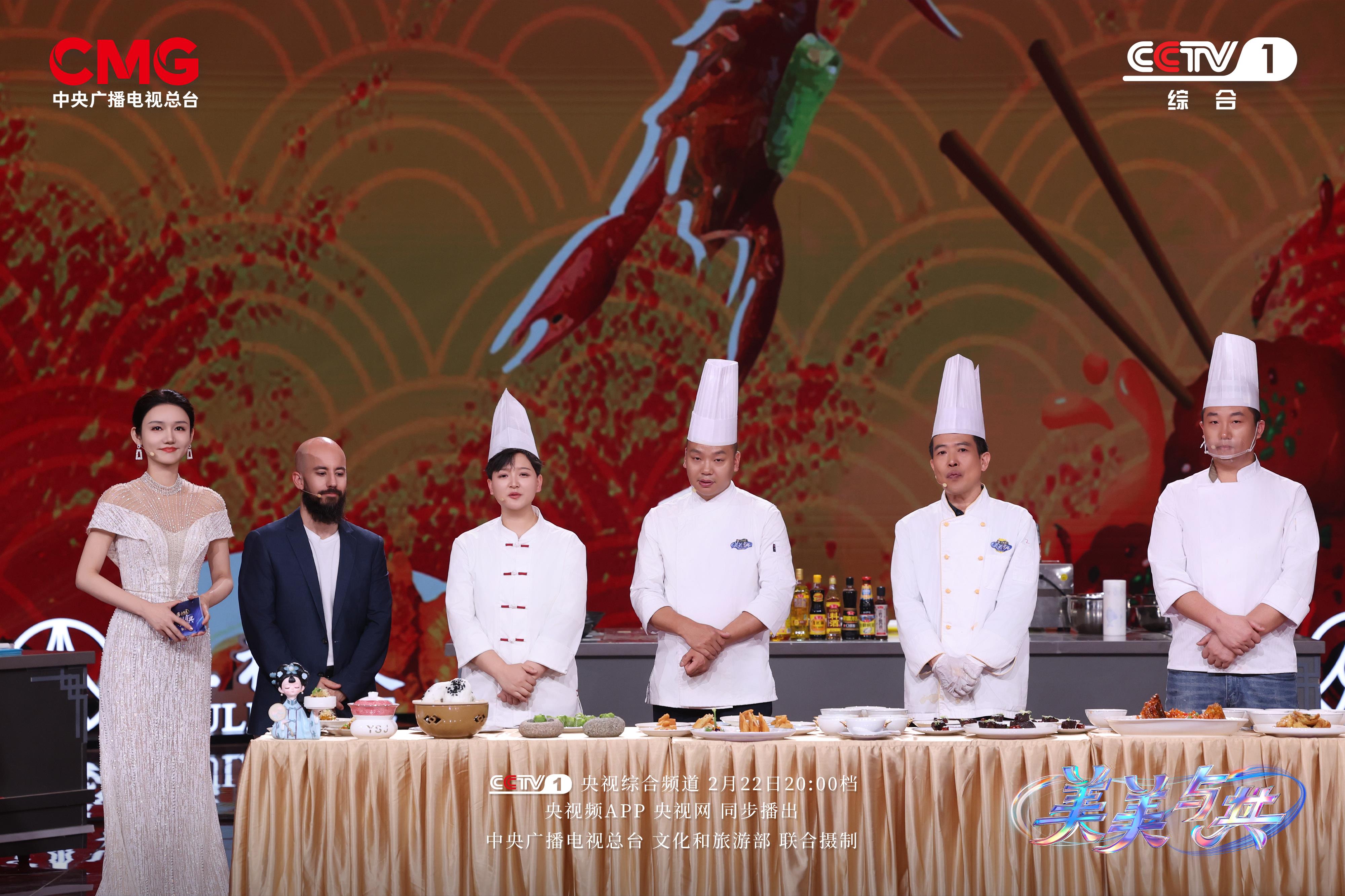 中餐出海！《美美与共》解锁文化互鉴新场景(图4)