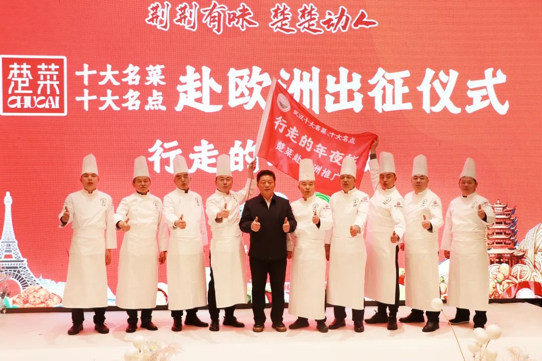 这封“舌尖上的武汉”邀请函全球吃货请查收(图3)