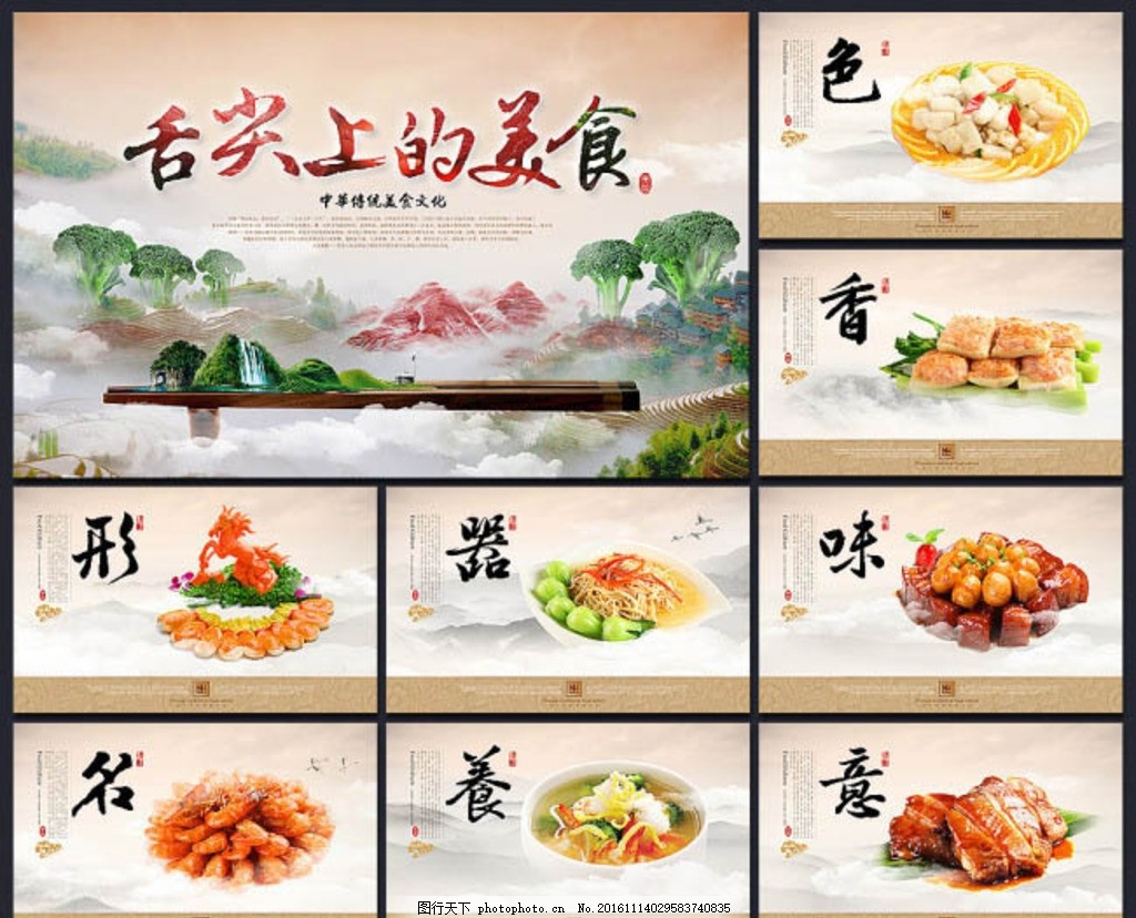 山西厨师让刀削面飘香安哥拉(图1)