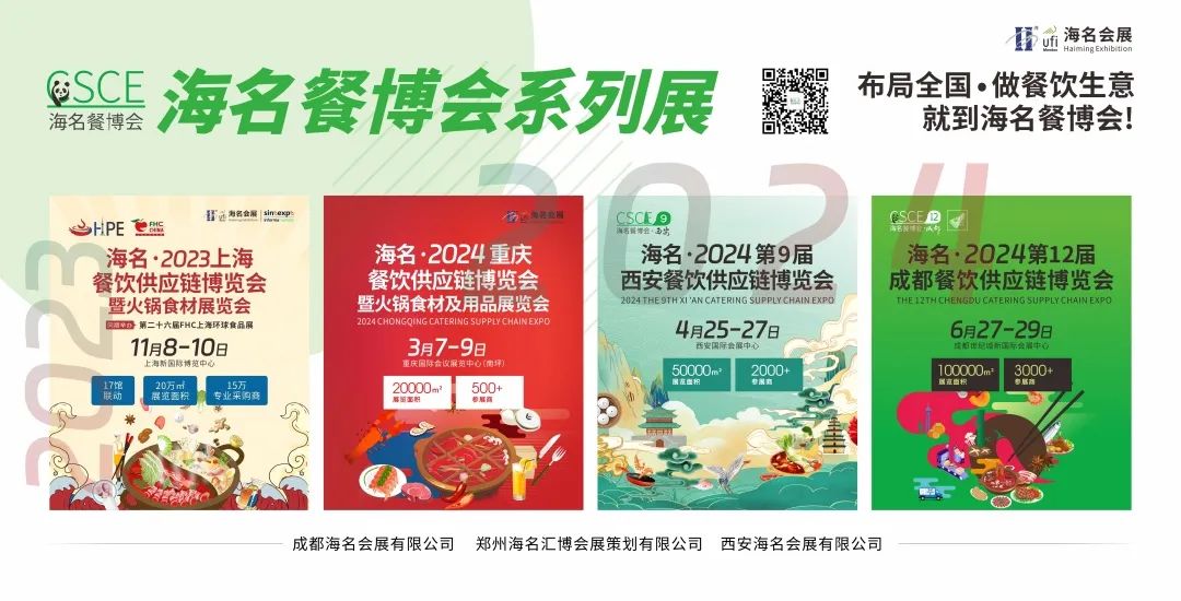 数字化赋能 餐饮业创新服务促消费提质升级(图1)