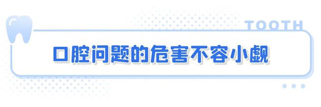 【申领通道】2000元起！领完截止！ 2025“看牙补贴”标准及申领指南！(图2)