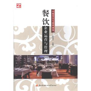 砺能笃行育良匠 深耕产教展风华——呼和浩特市商贸旅游职业学校绘就职教高质量发展新画卷(图1)