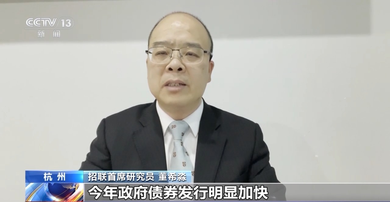4月金融数据出炉 社会融资规模保持较高水平(图1)