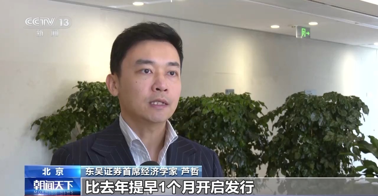 4月金融数据出炉 社会融资规模保持较高水平(图2)