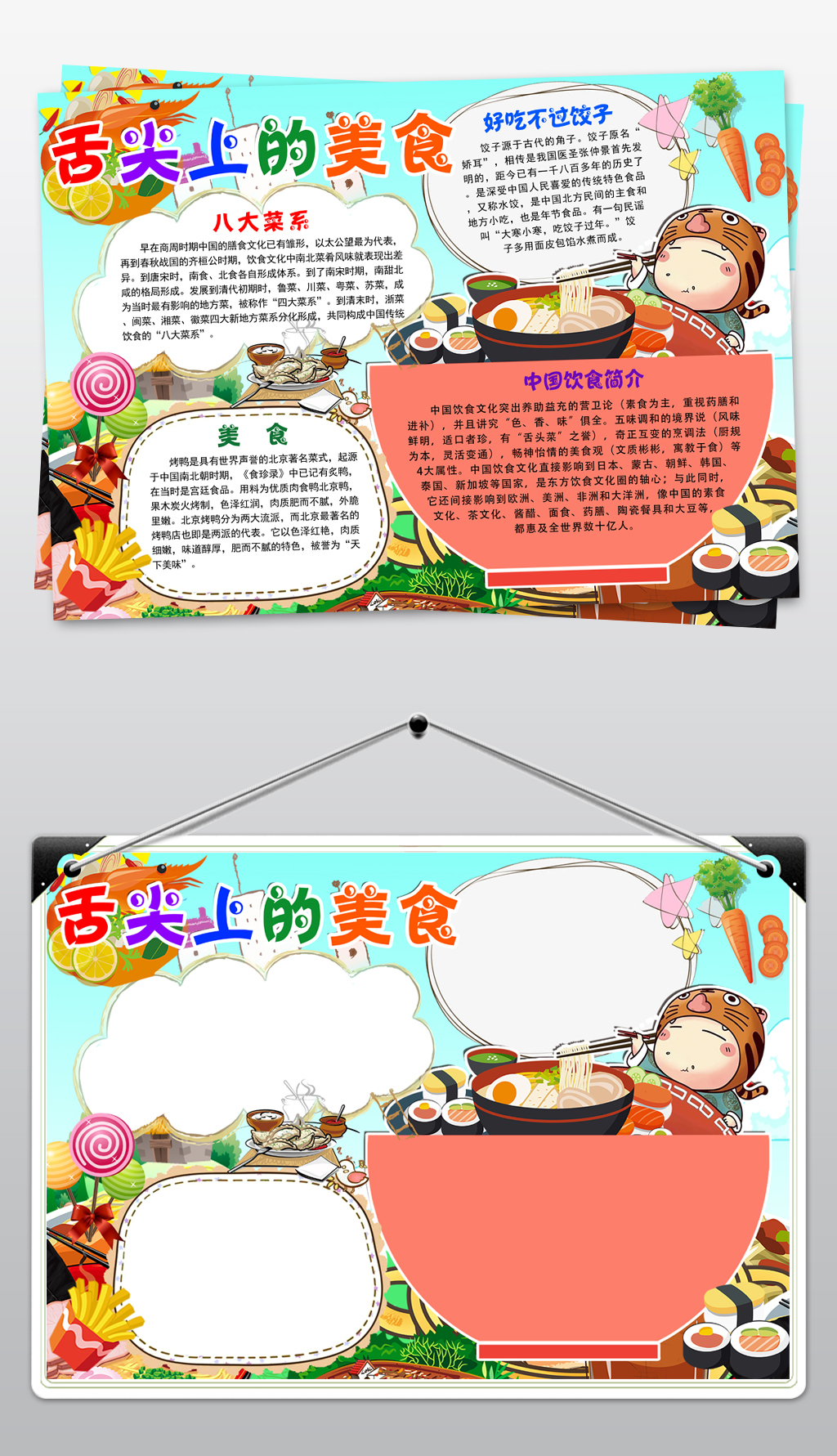 “乌兹别克斯坦的旅游潜力、民族美食与文化推介会”在北京举行(图1)