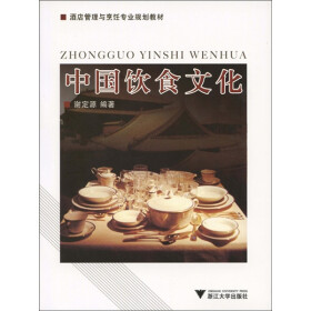 国家中医药管理局：推动食养药膳从经验烹饪向标准化转型(图1)