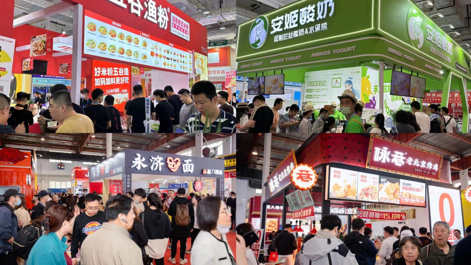 2025 年酒店餐饮业首展启幕多元风味开启舌尖盛宴(图1)
