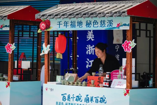 杭州拱墅文旅融合新视角：味美拱墅解码“美食+文旅”省域融合新样式(图5)