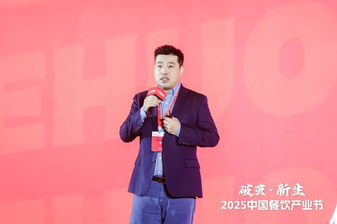 6000名产业精英齐聚2025中国餐饮产业节成功举办！(图2)