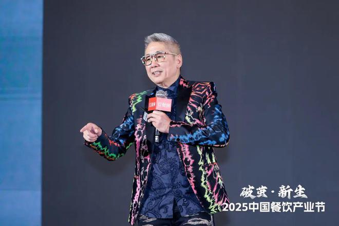 6000名产业精英齐聚2025中国餐饮产业节成功举办！(图1)