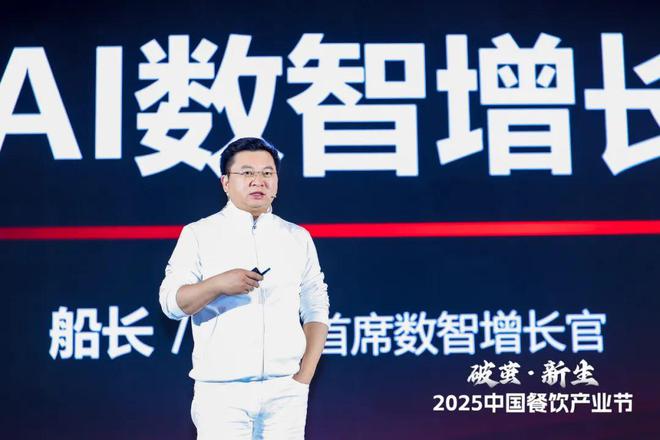 6000名产业精英齐聚2025中国餐饮产业节成功举办！(图3)