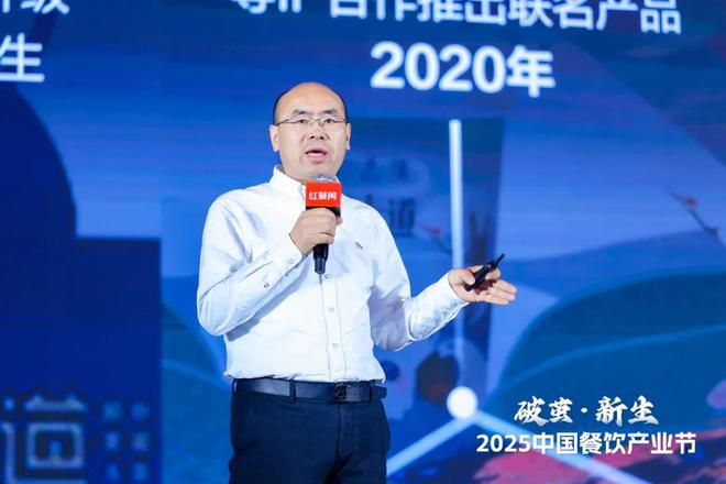 6000名产业精英齐聚2025中国餐饮产业节成功举办！(图5)