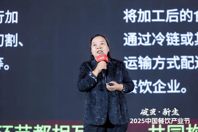 6000名产业精英齐聚2025中国餐饮产业节成功举办！(图6)