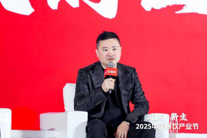 6000名产业精英齐聚2025中国餐饮产业节成功举办！(图8)