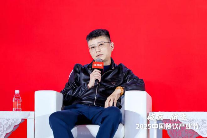 6000名产业精英齐聚2025中国餐饮产业节成功举办！(图7)