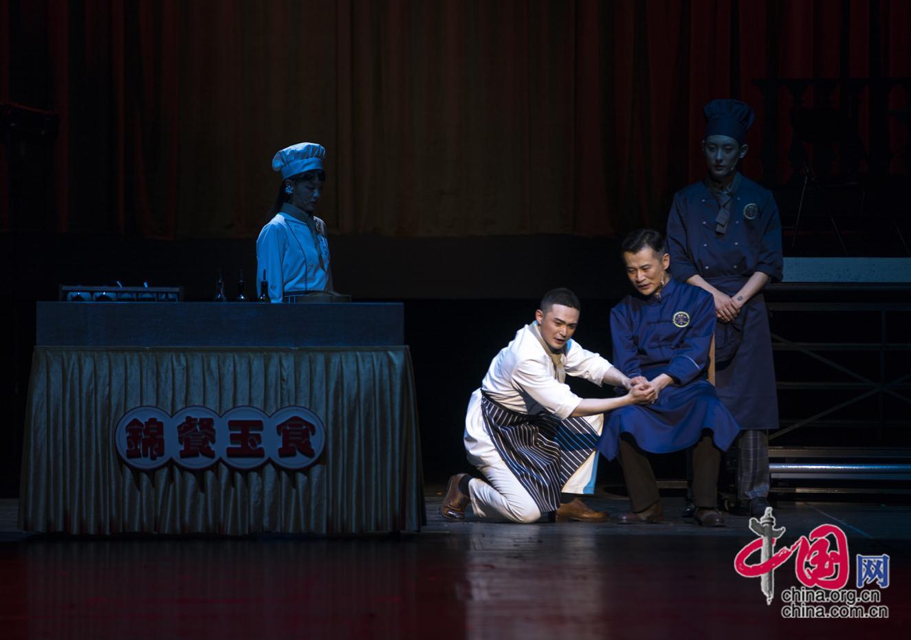 岭南饮食文化绽放舞台 话剧《燕食记》在京首演成功(图12)