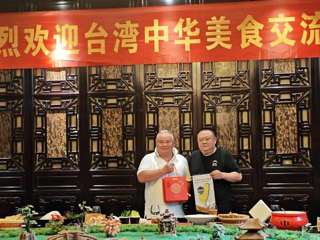 中华美食的深度交流洛阳河洛餐饮文化与台湾美食在洛激情碰撞！(图1)