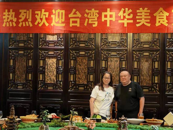 中华美食的深度交流洛阳河洛餐饮文化与台湾美食在洛激情碰撞！(图3)