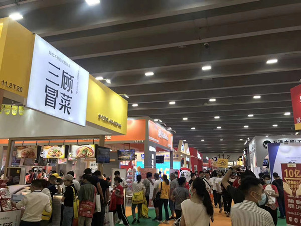 2025广州餐饮加盟展-CCH餐饮连锁加盟展(图2)