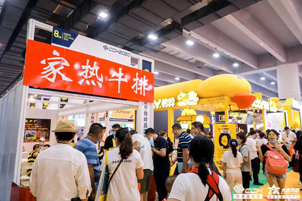 2025广州餐饮加盟展-CCH餐饮连锁加盟展(图1)