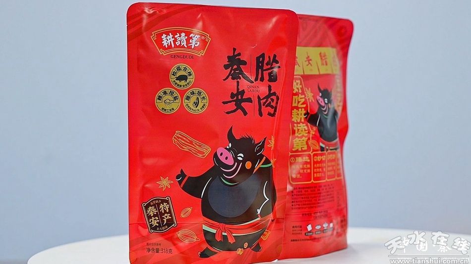 【一线看项目】甘肃耕读食品：传统工艺与现代产业碰撞让秦安腊肉香飘万里(图2)