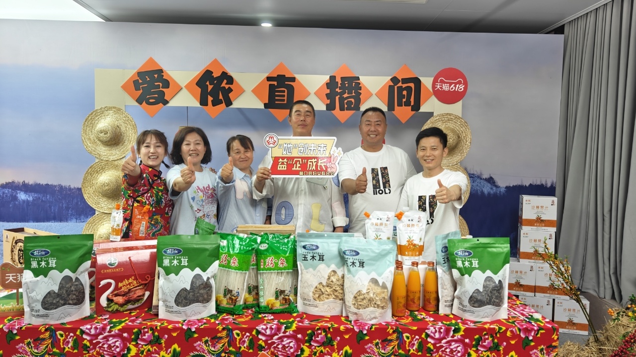 林口：女企业家匠心传承 特色美食闪耀舞台(图1)