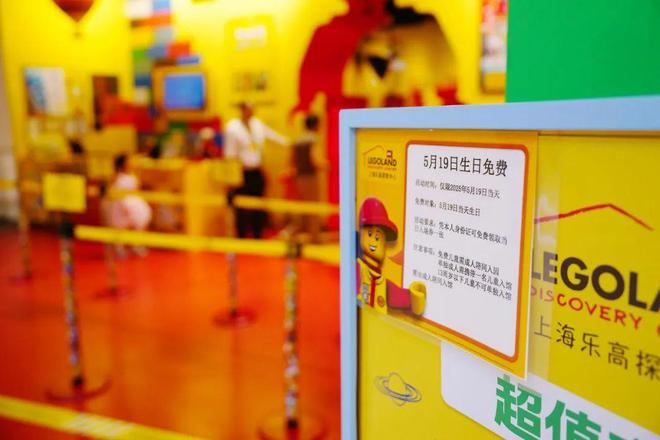 加码“中国旅游日”半价活动长风海洋世界与乐高探索中心客流可期(图4)