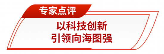 向着蔚蓝深处进发山东打造现代海洋经济发展高地(图11)
