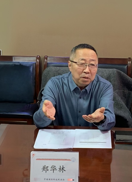 《社会资金支持医疗研究者发起的科学研究活动管理要求》 团体标准编制启动会顺利召开(图4)