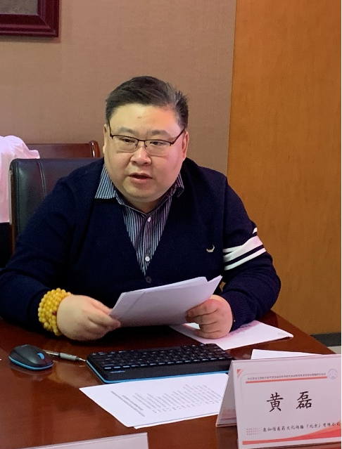 《社会资金支持医疗研究者发起的科学研究活动管理要求》 团体标准编制启动会顺利召开(图5)