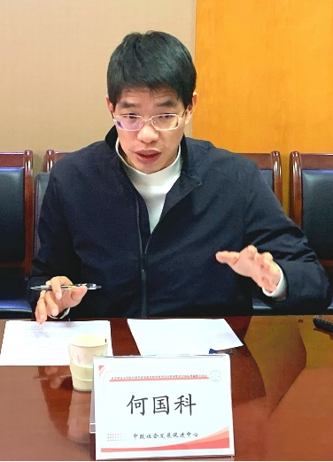 《社会资金支持医疗研究者发起的科学研究活动管理要求》 团体标准编制启动会顺利召开(图7)